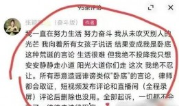 葛思齐最新爆料卧底,葛思齐最新爆料揭露行业黑幕