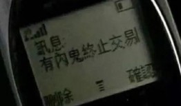 内鬼爆料消息的最新消息,揭秘行业黑幕，最新消息曝光惊人内幕